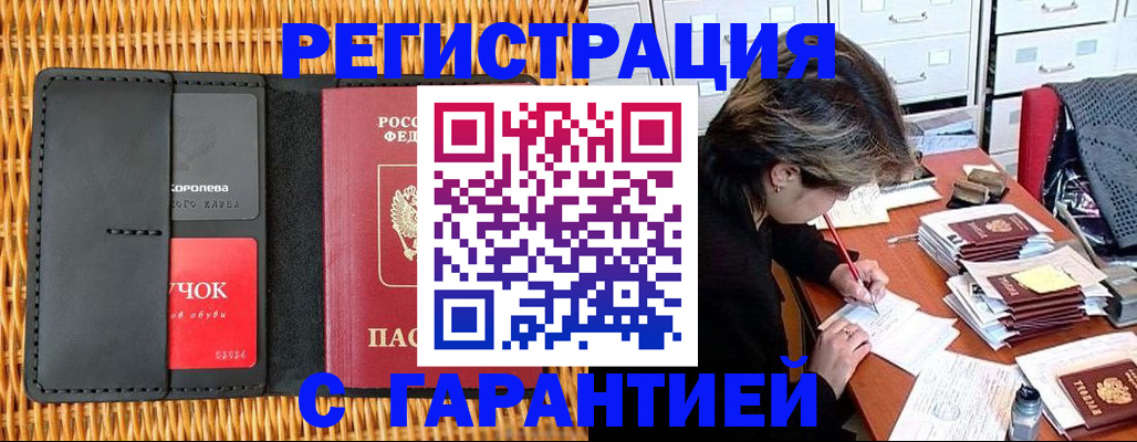 пропишу в квартире в Льгове