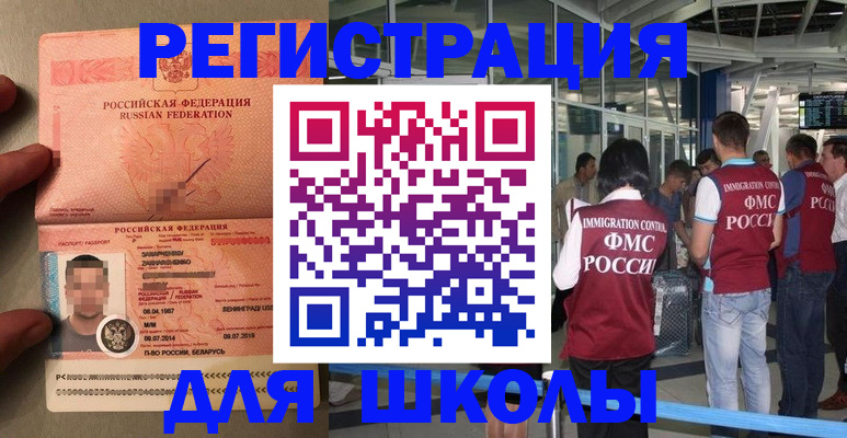 прописка гарантия в Льгове
