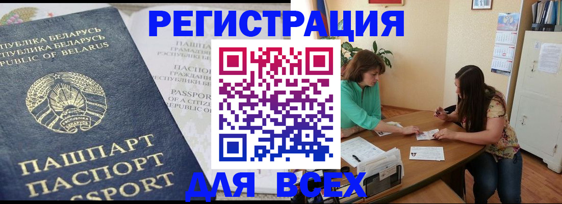 регистрация для дет. сада в Льгове