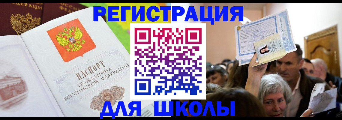 форма 3 в Льгове